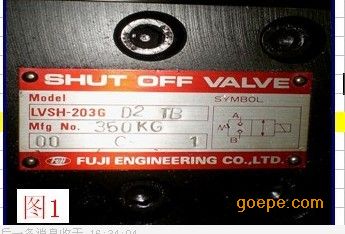 ELECTRO VALVULA LVSH-203G-WD2